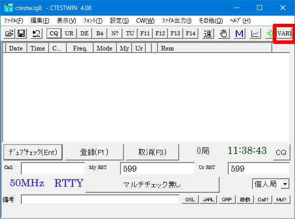 MMVARI起動