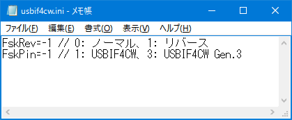 FSK設定編集