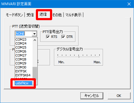 MMVARI設定
