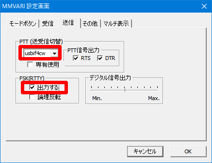 MMVARI設定
