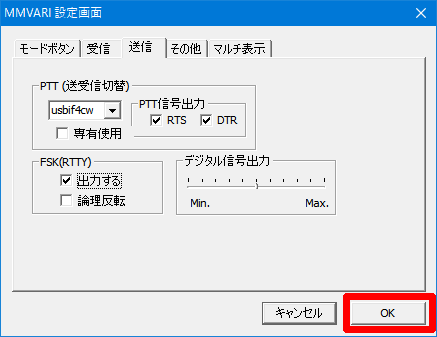 MMVARI設定
