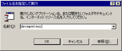 ダイアログボックスの表示