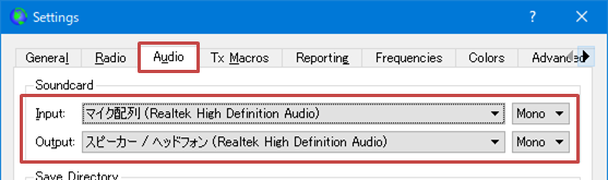 WSJT-Xの設定1