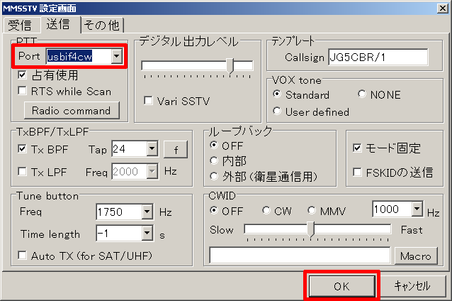 MMSSTV設定05