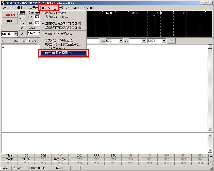 MMVARI設定03