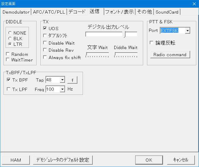 インタフェース設定