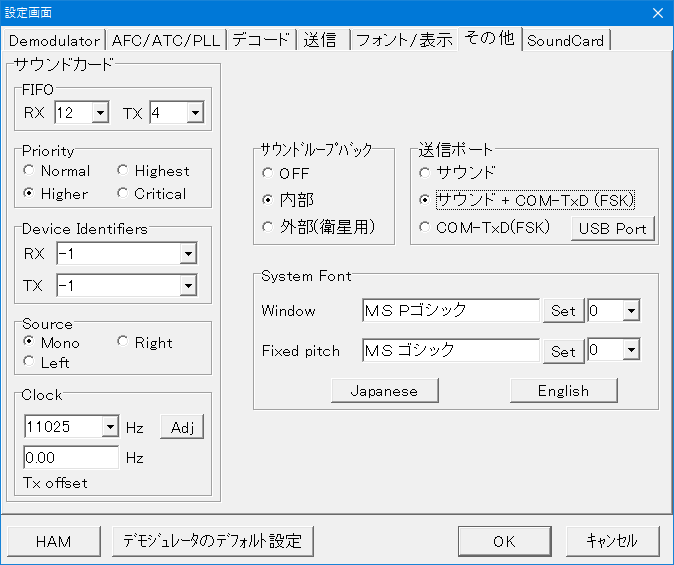 ポート設定