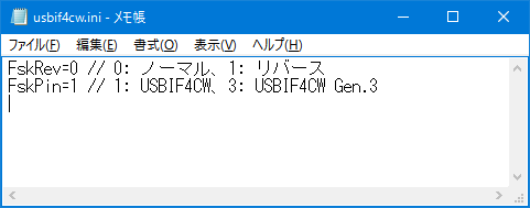 設定ファイルの編集