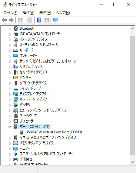 仮想COMポートドライバ